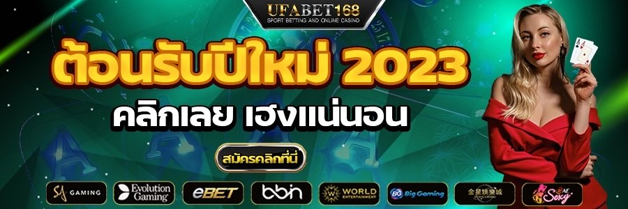 สมัครบาคาร่า