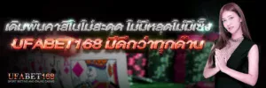 บาคาร่า168 sa